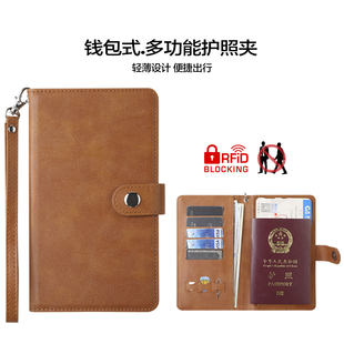 出国旅行便携式护照夹登记牌收纳包钱包卡包一体大容量防盗刷高级