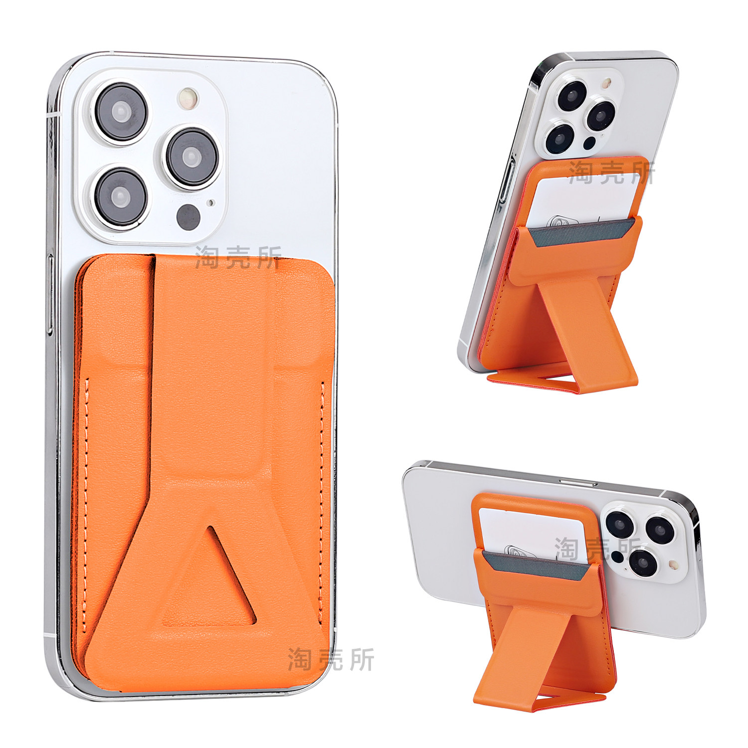 皮革iPhone苹果magsafe磁吸手机支架卡包背贴桌面折叠便携式超薄