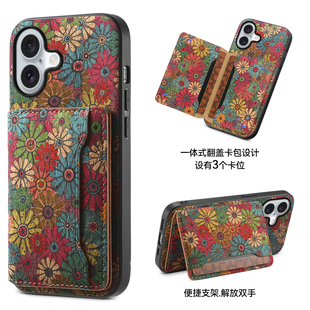 带卡套适用苹果iphone17/12/13/16手机壳11带卡包14pro可插卡15promax隐形支架x/xsmax新款xr男女SE3全包防摔