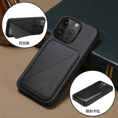 苹果17卡包手机壳可支架