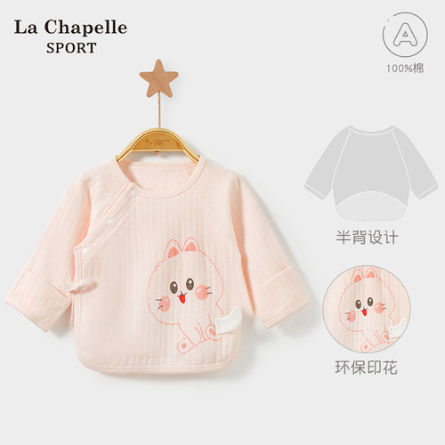 拉夏贝尔亲肤半背纯棉上衣