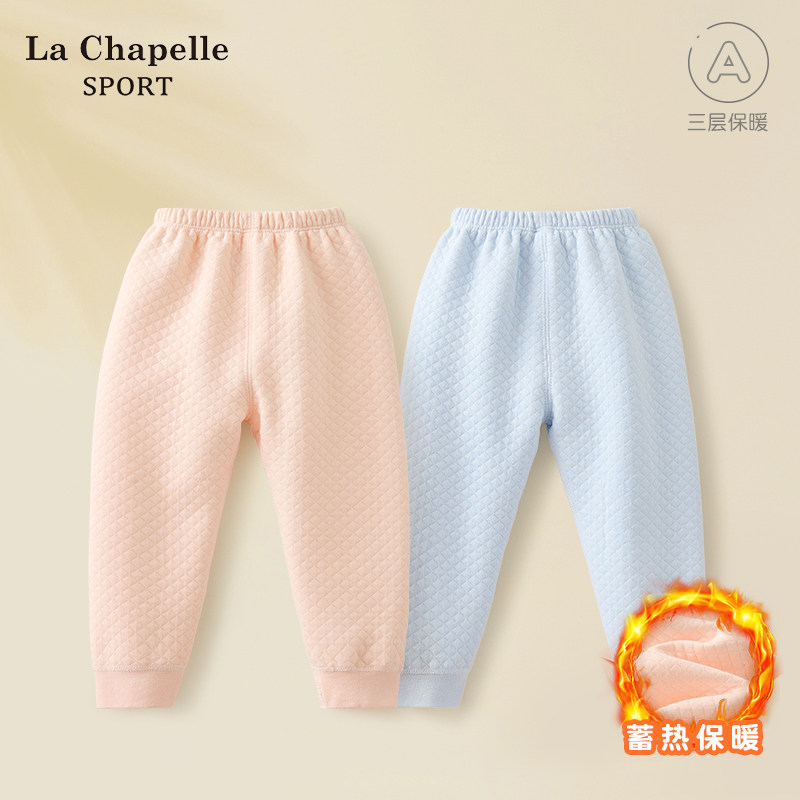 拉夏贝尔婴儿保暖裤春秋冬季儿童薄夹棉打底男童女童裤子宝宝秋裤,童装/婴儿装/亲子装,保暖裤,淘宝优惠券,粉丝福利购,淘宝优惠卷
