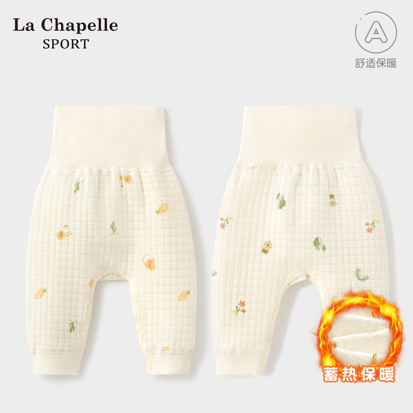 拉夏贝尔婴儿保暖裤秋冬新生裤子薄夹棉高腰护肚打底棉裤宝宝秋裤,童装/婴儿装/亲子装,保暖裤,淘宝优惠券,粉丝福利购,淘宝优惠卷