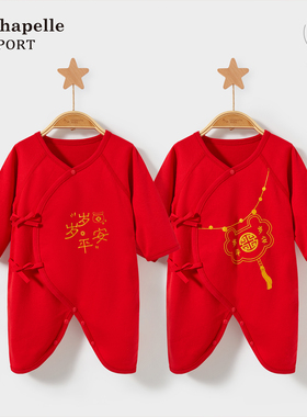 拉夏贝尔新生婴儿衣服春秋初生0纯棉3月薄款红色蝴蝶衣宝宝连体衣
