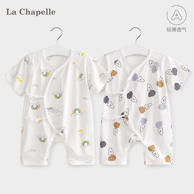 斜襟护肚纯棉短袖连体衣