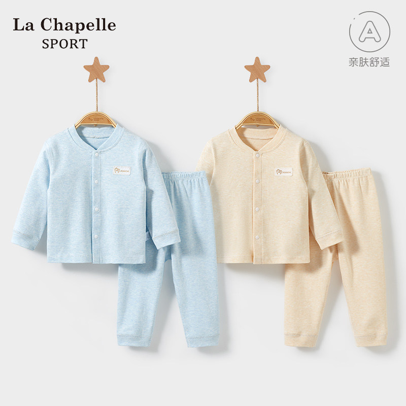 拉夏贝尔婴儿秋衣秋裤春秋儿童纯棉打底分体薄款男女宝宝内衣套装,童装/婴儿装/亲子装,内衣套装,淘宝优惠券,粉丝福利购,淘宝优惠卷