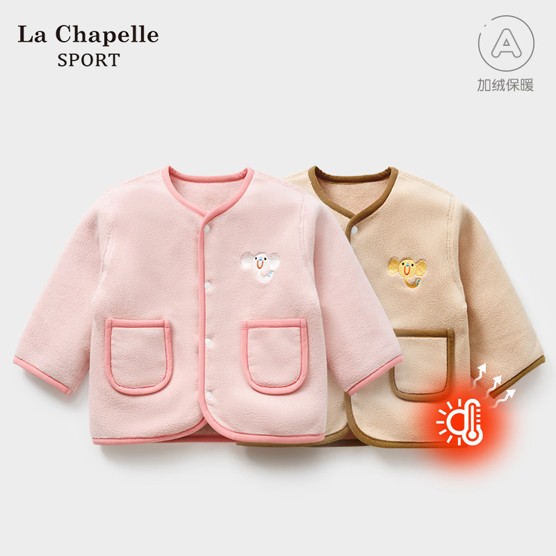 拉夏贝尔婴儿外套春秋冬儿童摇粒绒保暖外穿上衣男女衣服宝宝冬装,童装/婴儿装/亲子装,普通外套,淘宝优惠券,粉丝福利购,淘宝优惠卷