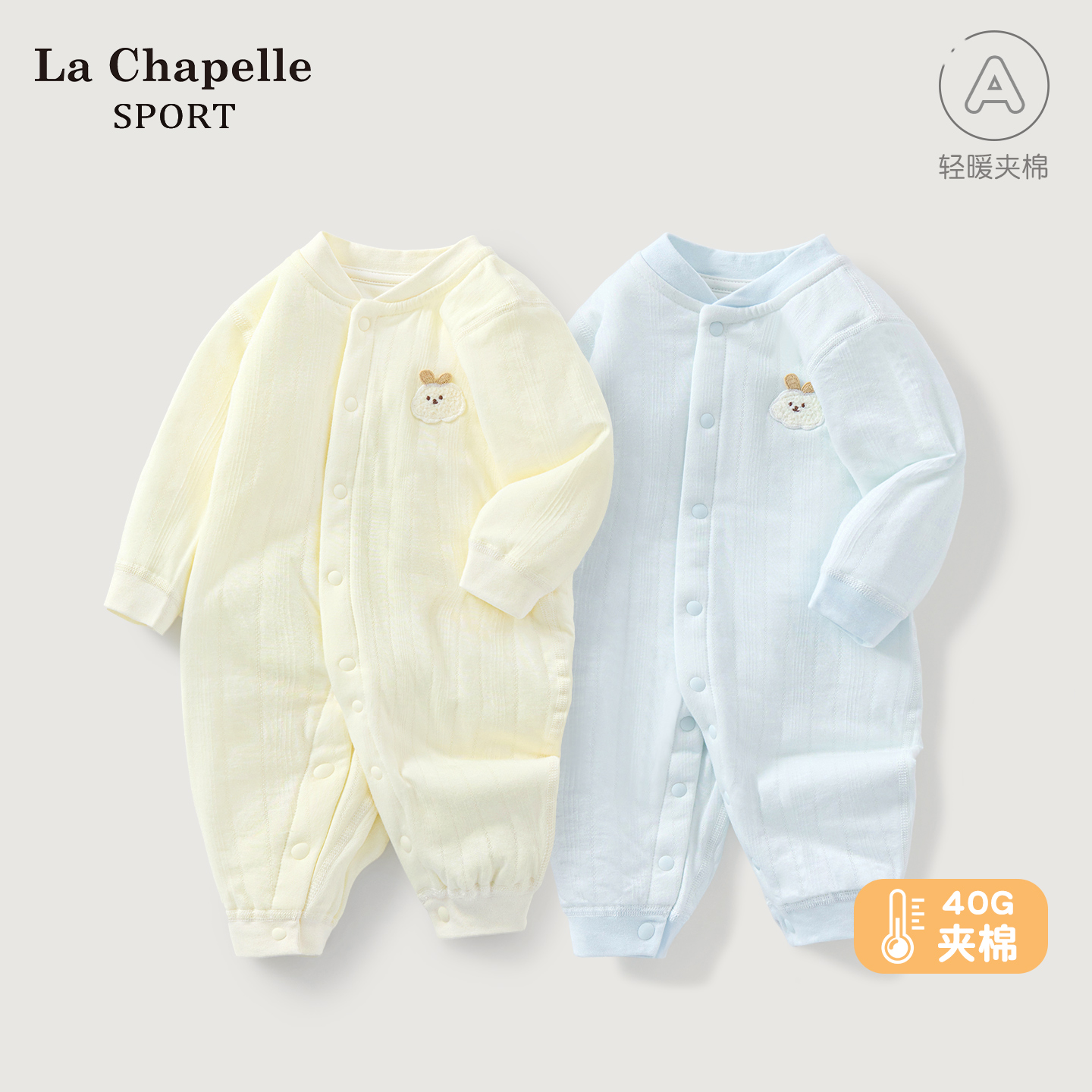 拉夏贝尔舒适保暖连体衣