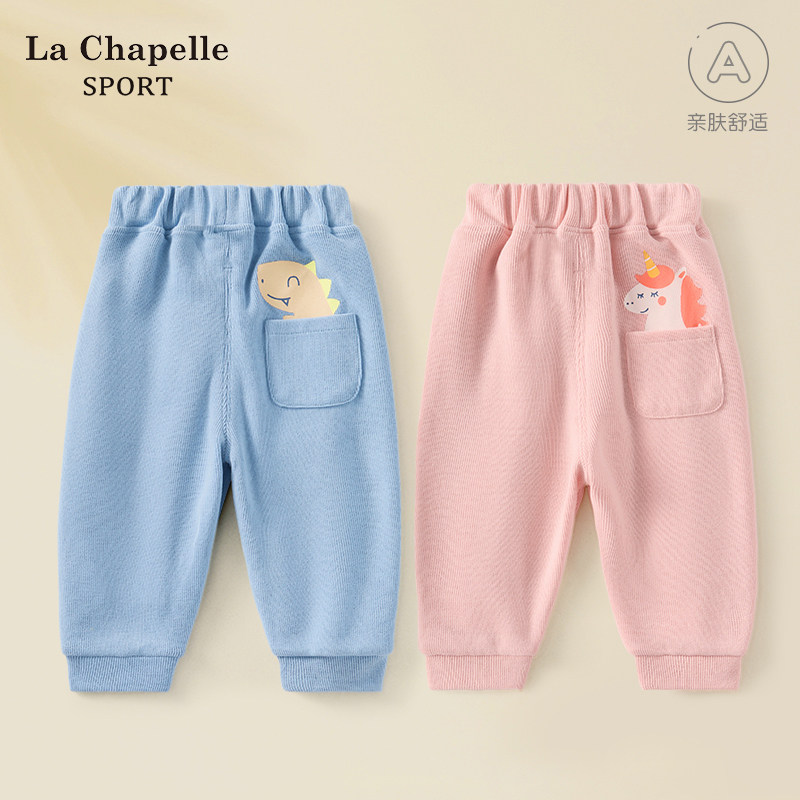 拉夏贝尔婴儿裤子春秋季男女外穿儿童运动裤开档幼儿休闲宝宝长裤,童装/婴儿装/亲子装,裤子,淘宝优惠券,粉丝福利购,淘宝优惠卷