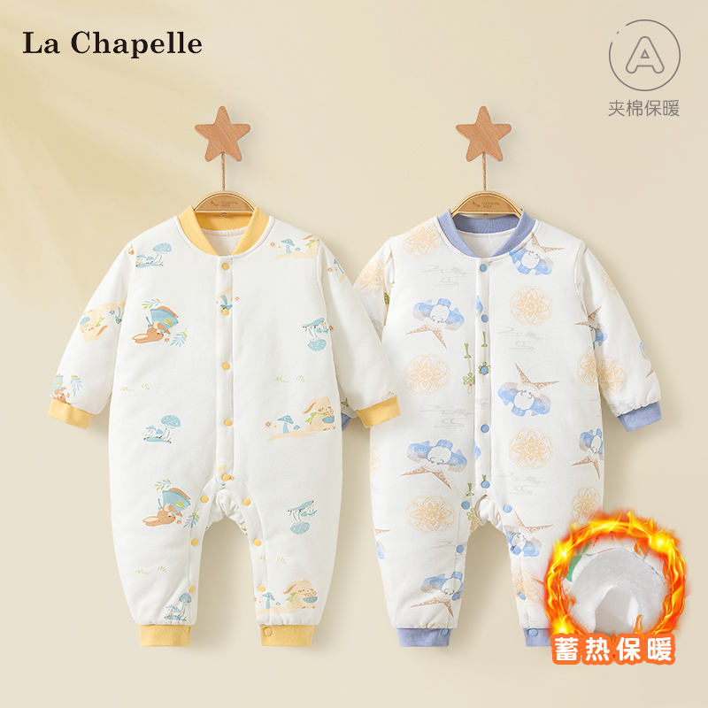 拉夏贝尔三层夹棉蓄热连体衣