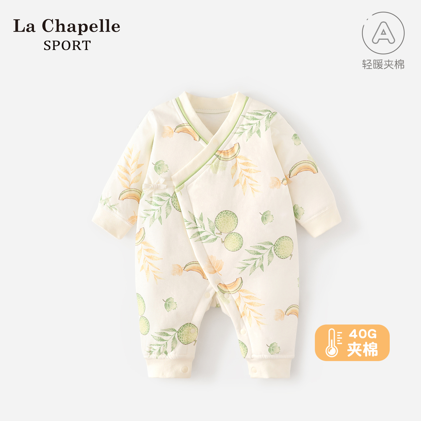 拉夏贝尔亲肤护肚薄棉长袖连体衣