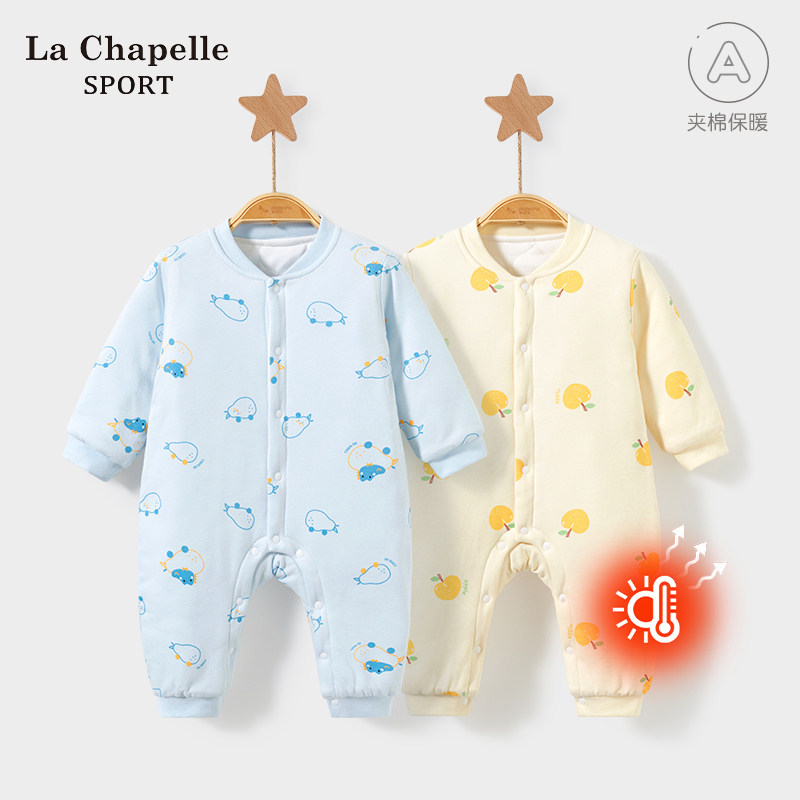 拉夏贝尔婴儿连体衣春秋冬季新生薄夹棉保暖外出冬装哈衣宝宝衣服,童装/婴儿装/亲子装,连身衣/爬服/哈衣,淘宝优惠券,粉丝福利购,淘宝优惠卷