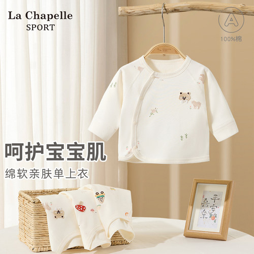 拉夏贝尔纯棉斜襟保暖上衣