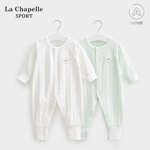 拉夏贝尔亲肤舒适纯棉连体衣