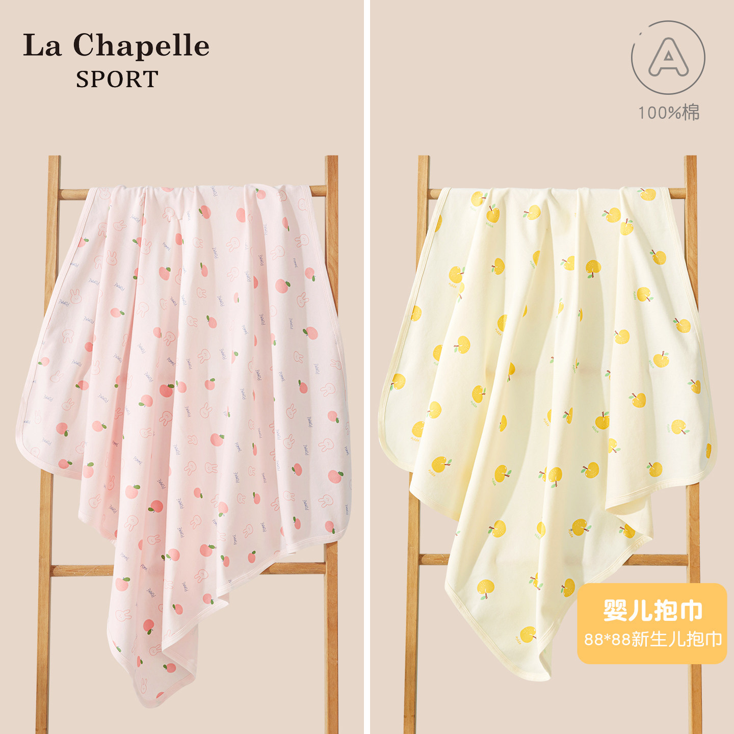拉夏贝尔新生婴儿抱被春秋冬夏纯棉薄款包被产房用品初生宝宝包巾,婴童用品,婴童抱被/抱毯,淘宝优惠券,粉丝福利购,淘宝优惠卷