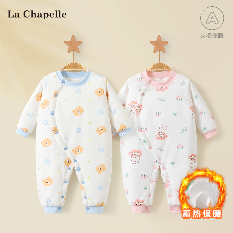 拉夏贝尔宝宝三层夹棉保暖连体衣