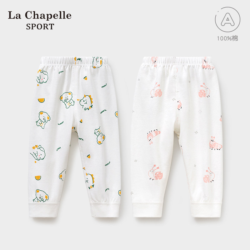 拉夏贝尔婴儿裤子春秋儿童纯棉打底薄款男童女童内穿线裤宝宝秋裤,童装/婴儿装/亲子装,保暖裤,淘宝优惠券,粉丝福利购,淘宝优惠卷