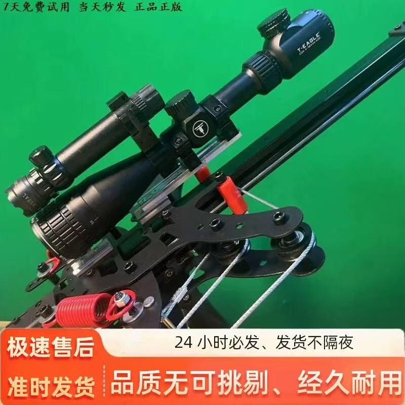 新款毒蛇50连发复合弓成年人专用钢珠两用激光瞄准高精度户外弹弓