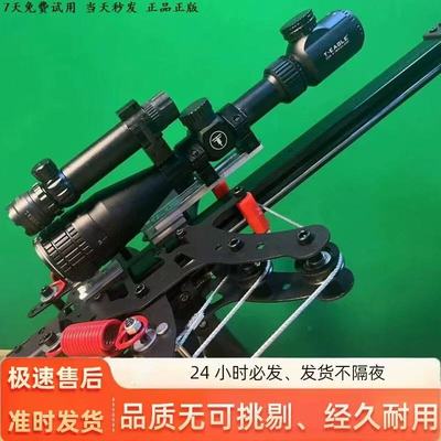 新款毒蛇50连发复合弓成年人专用钢珠两用激光瞄准高精度户外弹弓