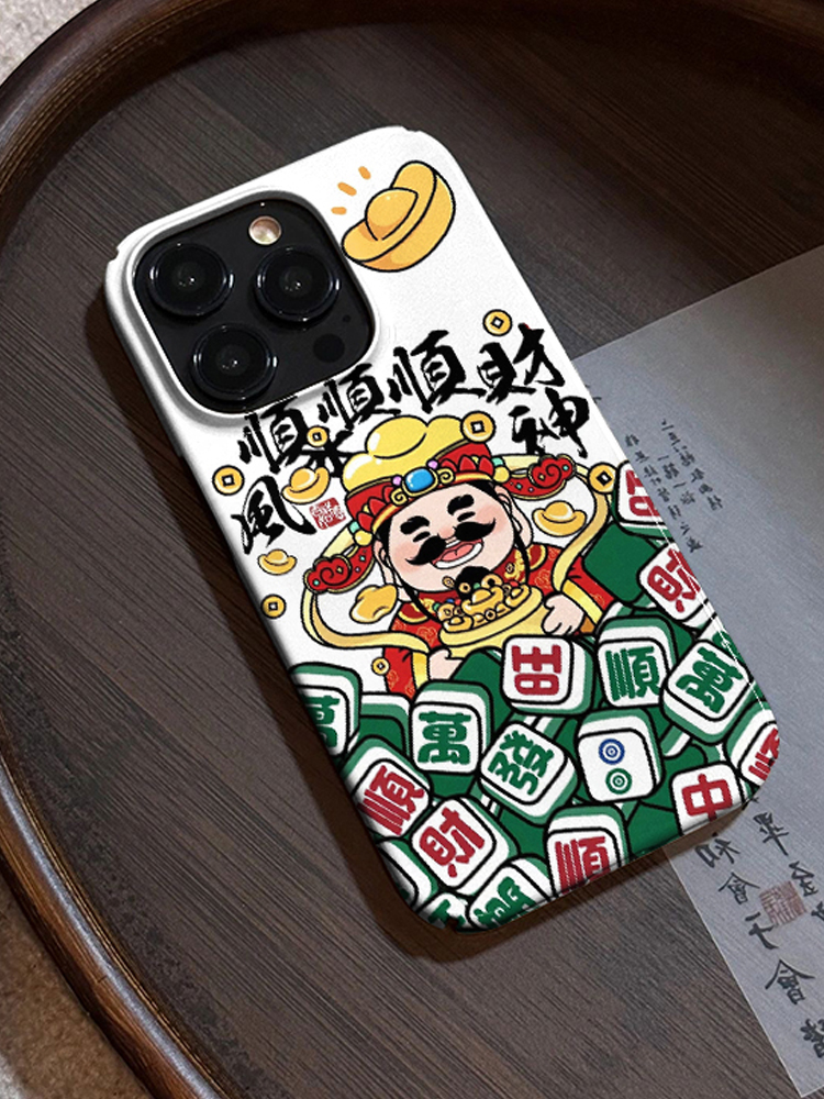 财神保佑 逢赌必赢手机壳适用苹果15promax打麻将iPhone14赢钱13杠上开花12mini发财男11全包新款高级菲林壳