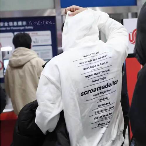 THE SALVAGES FASHION CLUB 宋雨琦 李耕耘同款歌词男女连帽卫衣