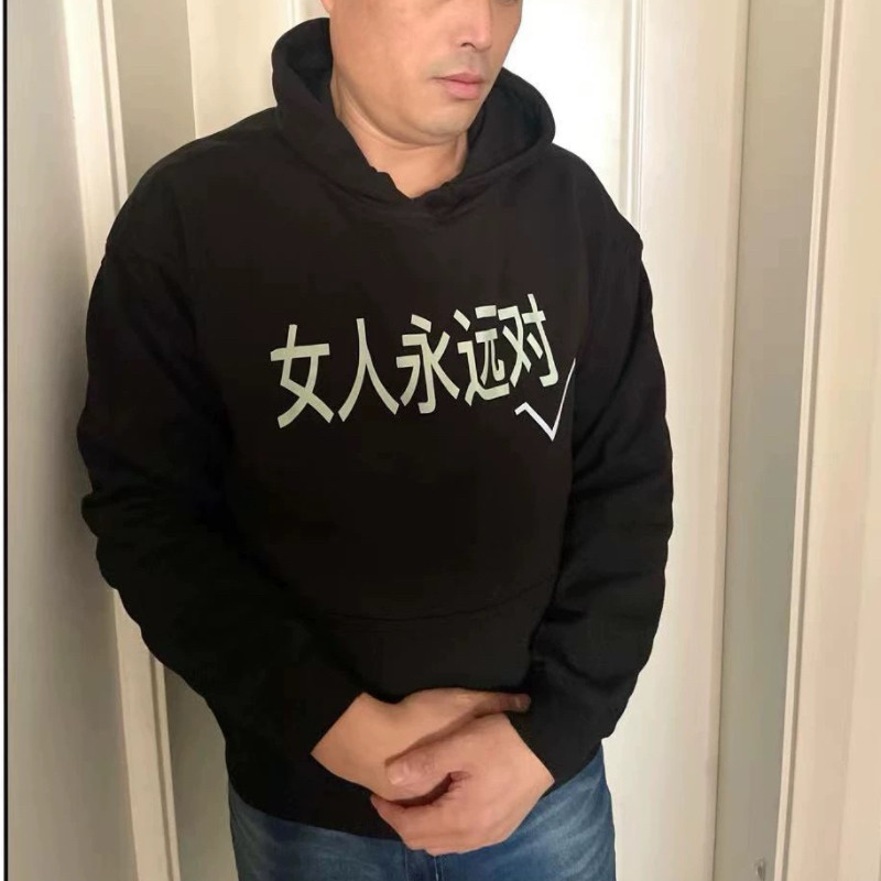 重磅OXXO 女人永远对 原创标语趣味恶搞春秋上衣帽衫毛圈连帽卫衣,男装,卫衣,淘宝优惠券,粉丝福利购,淘宝优惠卷