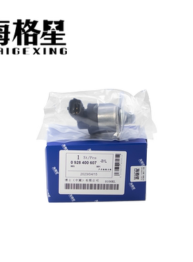 0928400607 适用博世计量单元解放 金龙 潍柴 玉柴柴油发动机油泵