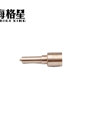 DLLA147P1702 DLLA148P1717 DLLA156P1719 适用海格星博世110油嘴