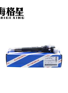 0445110273适用博世柴油喷油器F00VC01388阀组件DLLA142P1595油嘴