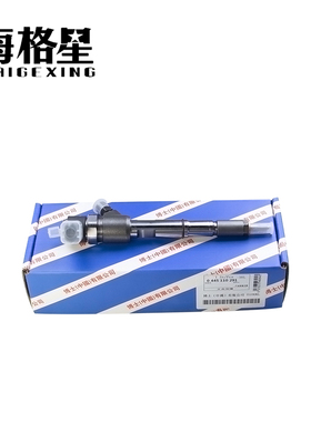 0445110291适用博世柴油喷油器F00VC01358阀组件DLLA155P1674油嘴