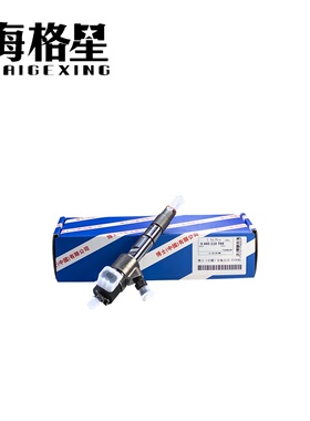 0445110794适用博世柴油喷油器F00VC01359阀组件DLLA140P2281油嘴