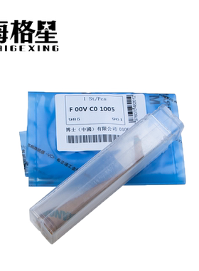 F00VC01005阀组件适用于海格星博世柴油共轨喷油器0445110146 021