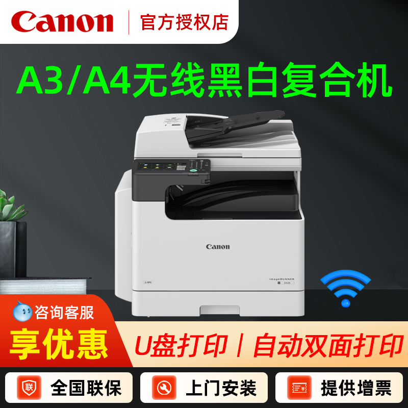 纸盒加热 减少卡纸率 免费送货上门安装