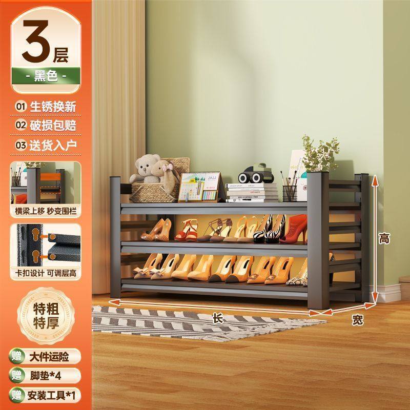 家用钢制鞋架门口落地多层置物架铁艺简易收纳架玄关入户门后鞋柜,收纳整理,鞋子收纳架,淘宝优惠券,粉丝福利购,淘宝优惠卷