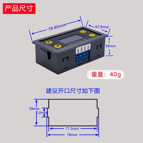 XY-WM01触发时间循环定时MOS管控制替代继电器模块5V12V24V