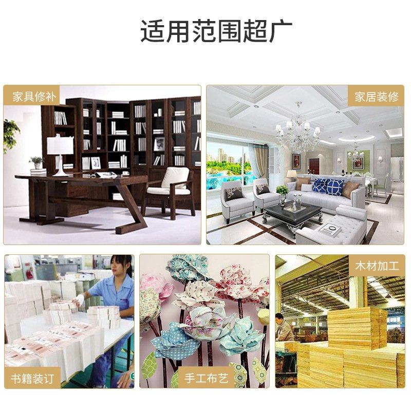 得赛 实木复合水性胶 木材用A+型白乳胶瓦楞纸牛皮纸箱强力粘合剂,基础建材,防水涂料,淘宝优惠券,粉丝福利购,淘宝优惠卷