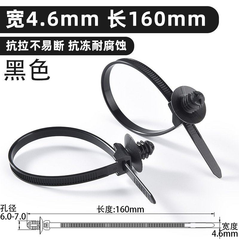 插销式螺旋头汽车卡扣扎带自锁式固定尼龙4.6黑色轧带螺旋扎带,五金/工具,捆扎带,淘宝优惠券,粉丝福利购,淘宝优惠卷