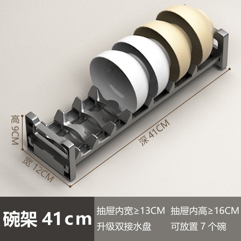 枪灰厨房抽屉碗碟架橱柜收纳分隔放刀叉碗筷勺子餐具内置分格碗架,厨房/烹饪用具,碗架,淘宝优惠券,粉丝福利购,淘宝优惠卷