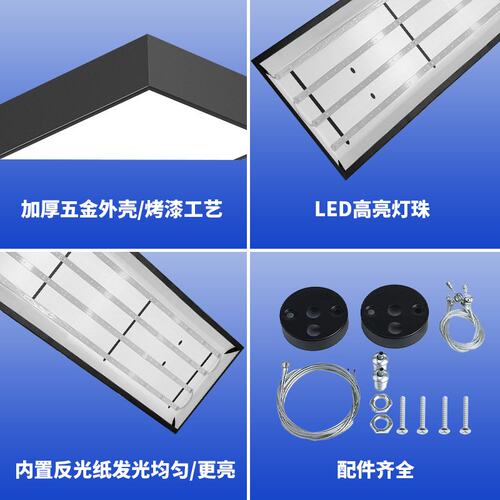 全光谱防蓝光led长条灯护眼三防学习吊灯教室灯办公室超亮线条灯