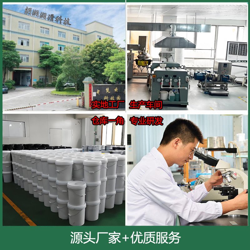 源头工厂自行车界面脂公路山地车组装润滑脂塔基中轴防异响润滑油图片
