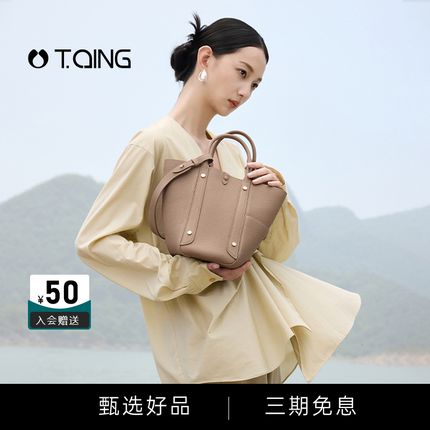 TQING天青集花蝶篮中号菜篮子小个子水桶包真皮通勤女包手提包