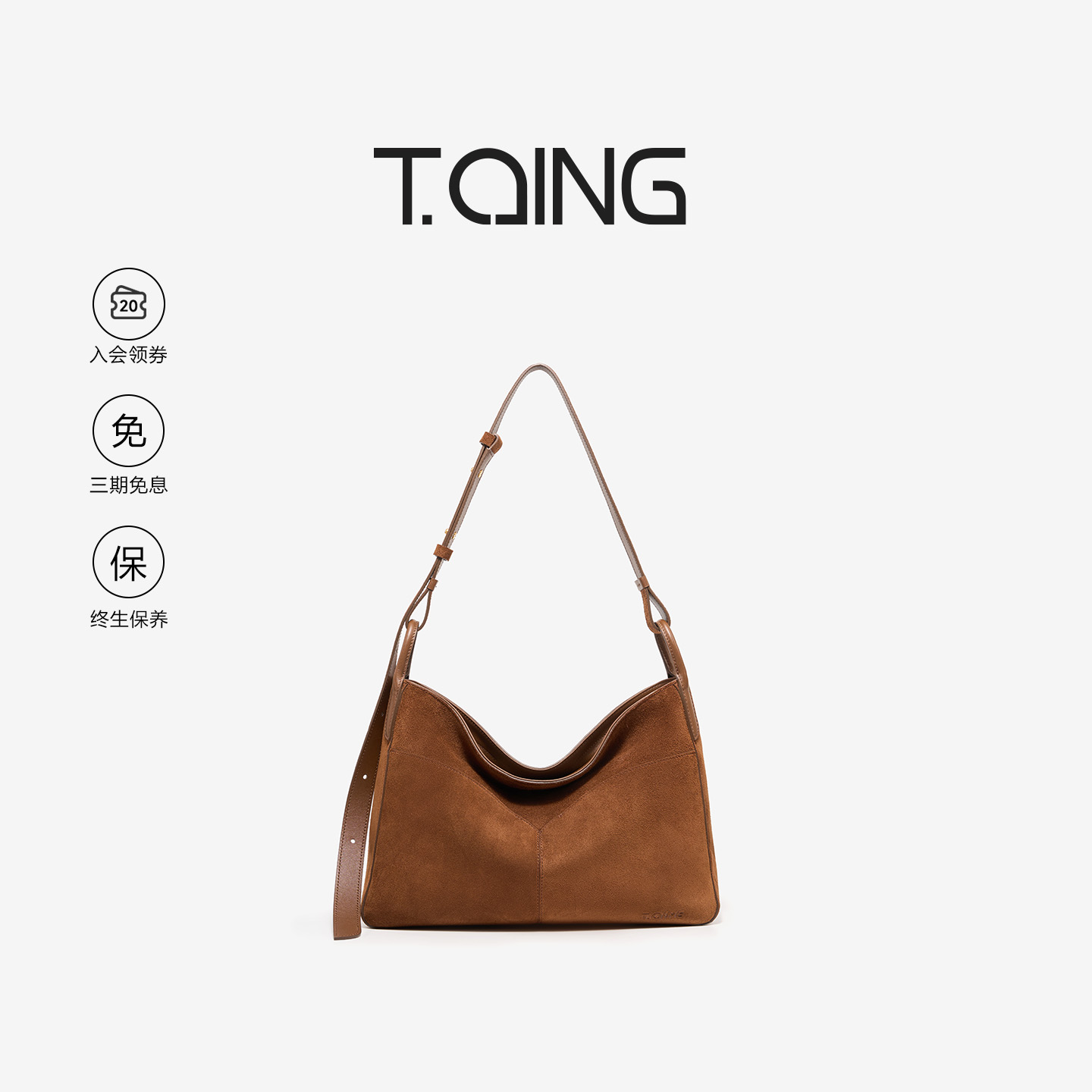 天青集随形hobo包单肩斜挎