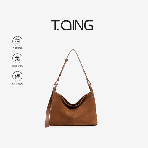 天青集随形hobo包单肩斜挎