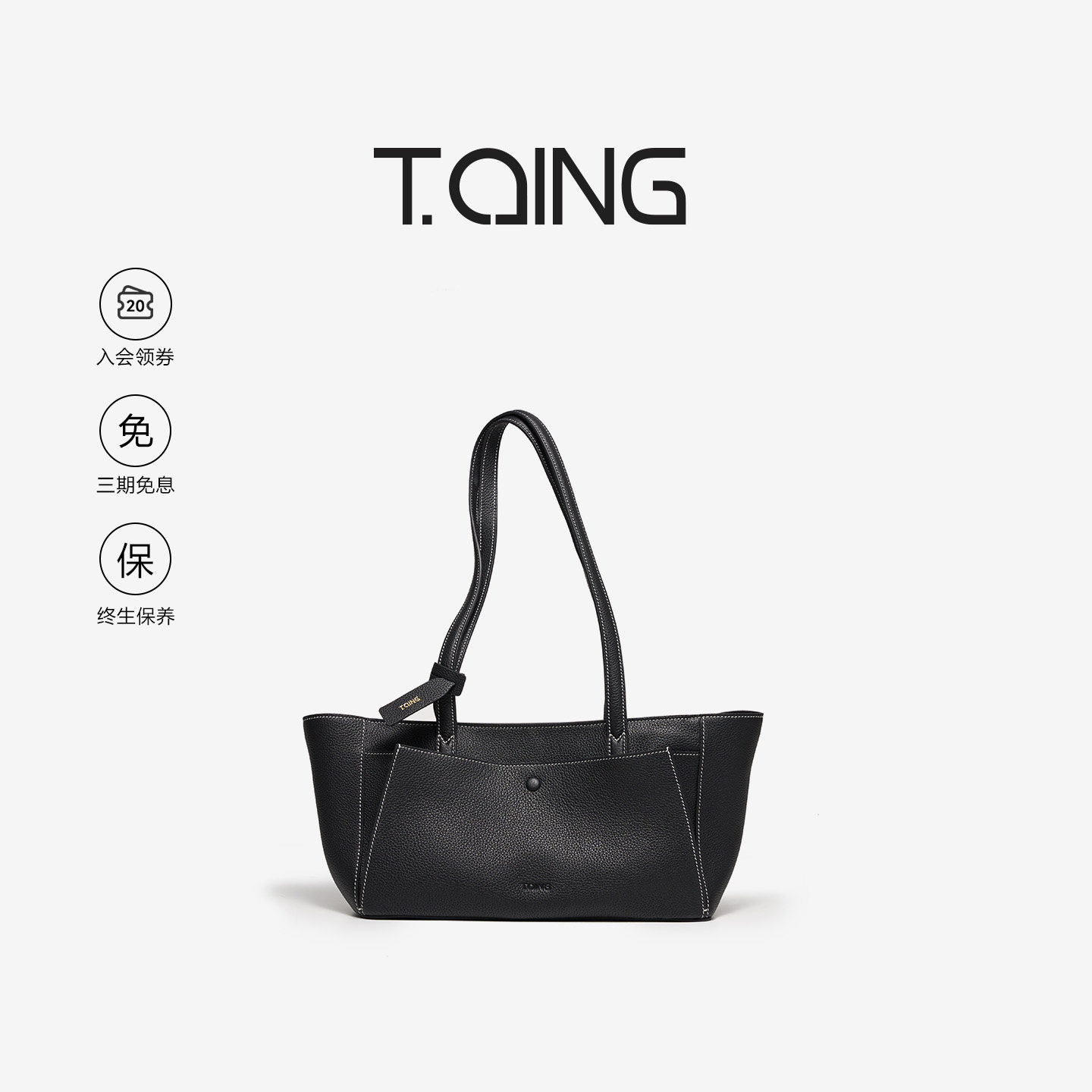 【新年礼物】TQING天青集守悦法棍包女手提腋下包单肩通勤托特包,箱包皮具/热销女包/男包,腋下包,淘宝优惠券,粉丝福利购,淘宝优惠卷