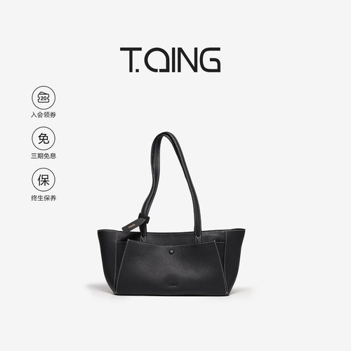 TQING天青集守悦法棍包女士大包