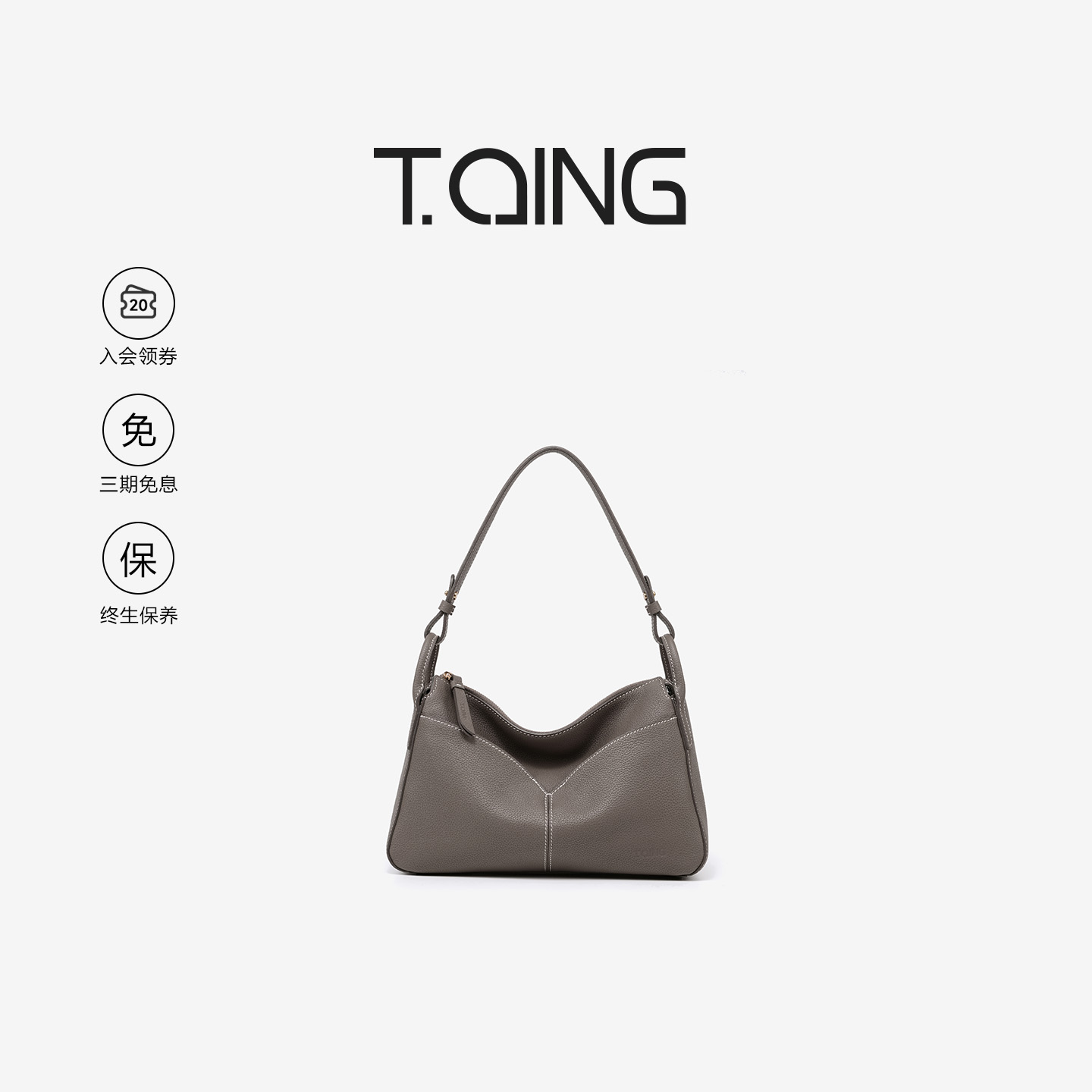 天青集随形腋下包斜挎包头层牛皮