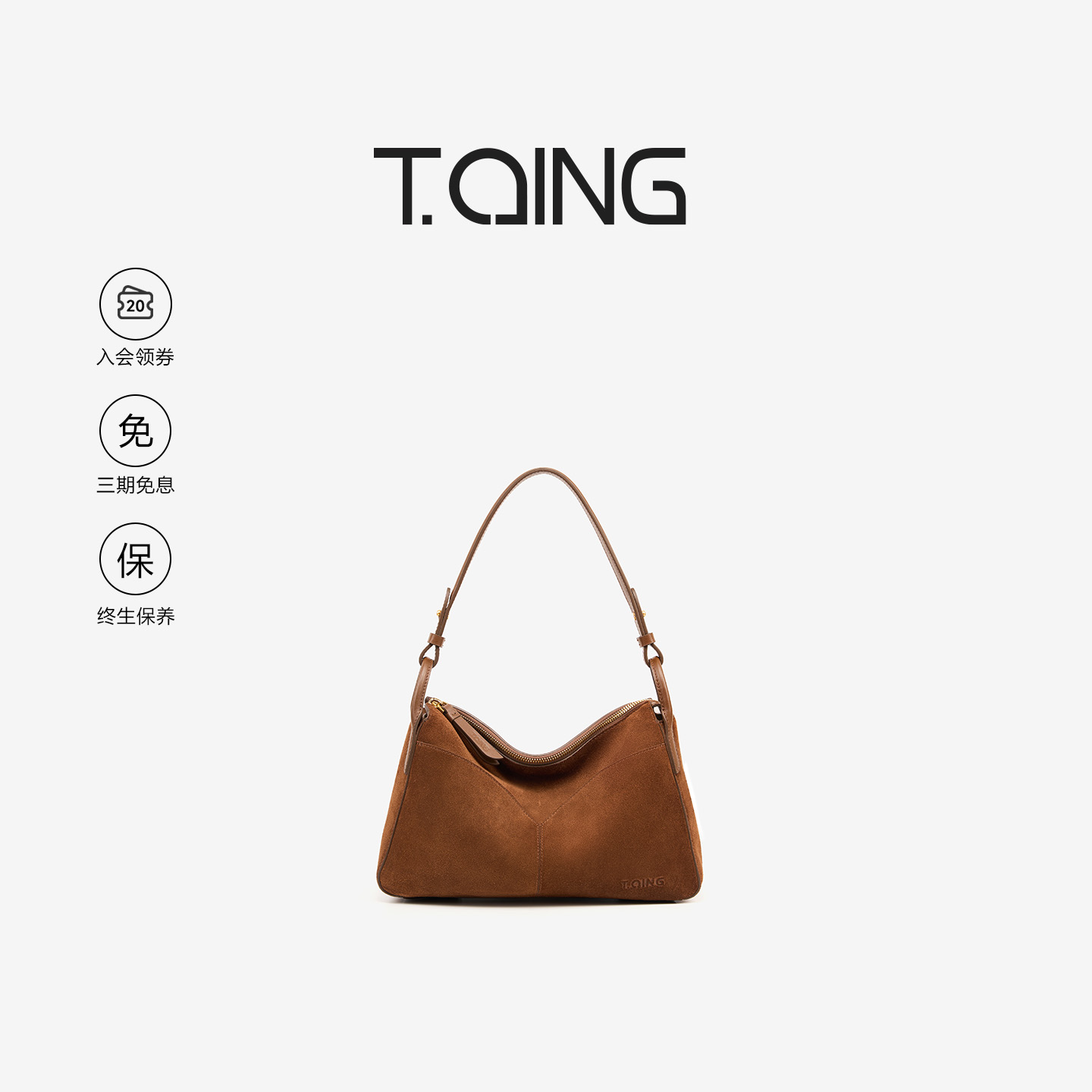 天青集随形枕头包麂皮绒拼皮