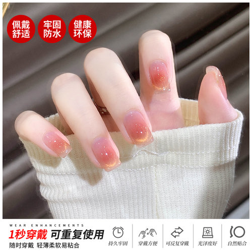 腮红猫眼唯美渐变手工新年穿戴甲