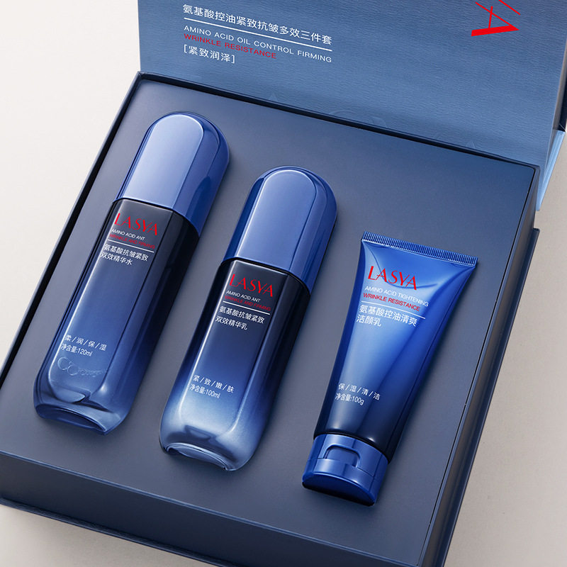 LASYA氨基酸控油紧致抗皱多效三件套套盒嫩滑嫩肌清透不油腻套装,美容护肤/美体/精油,男士护理套装,淘宝优惠券,粉丝福利购,淘宝优惠卷