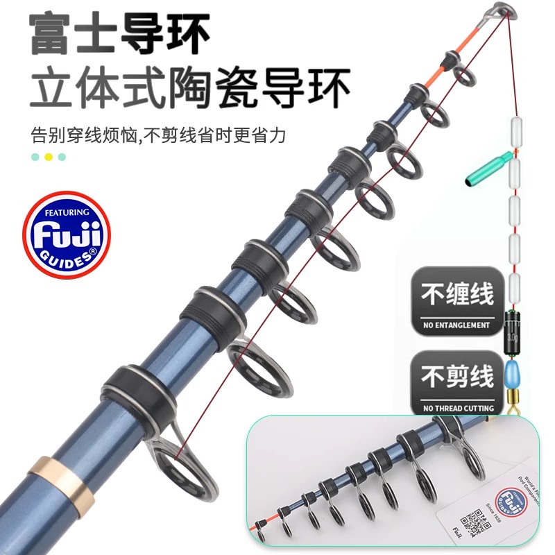 阿蒙森新款便捷矶钓竿全富士配置滑漂远投路滑多功能碳素实心杆稍